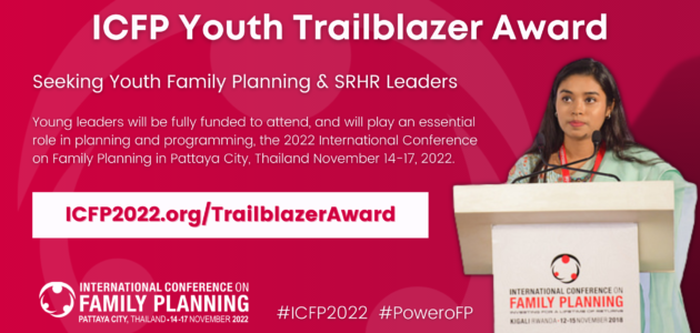 ICFP Youth Trailblazer Award to Open 1 November